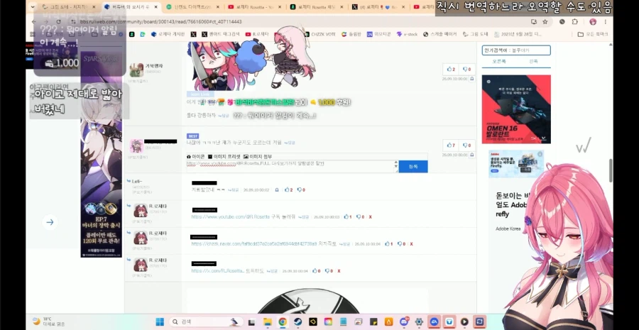 버튜버)???: 난 쟤가 누군지 모른다고!