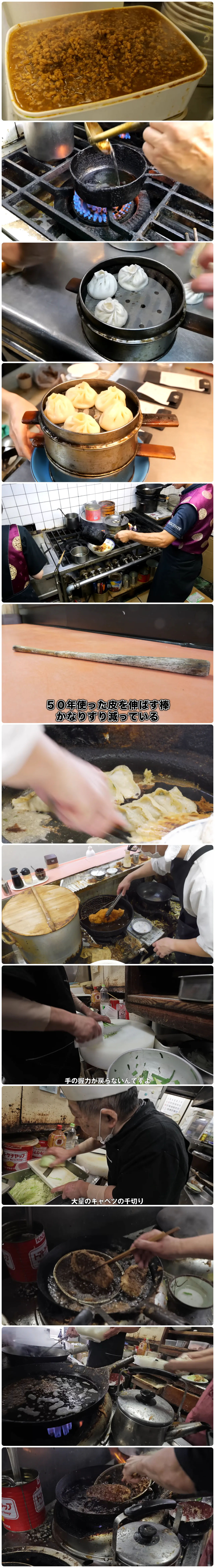 ??? : 일본의 위생 관념은 한국과 다르다 (3)