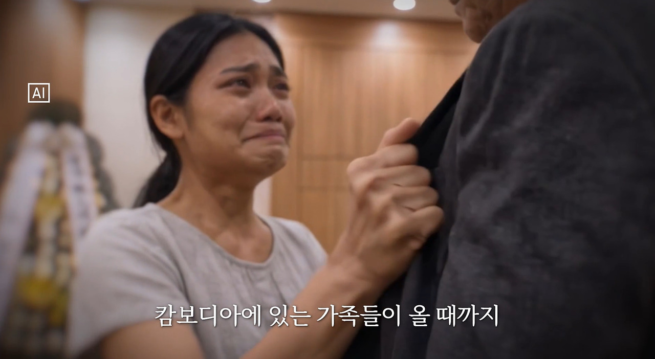20살 어린 만삭 아내 살해하고 보험금 95억원 타먹었는데 무죄인 남자 (17)