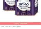 크리넥스 3겹 데코&소프트 롤화장지(28Mx24롤)x2팩
