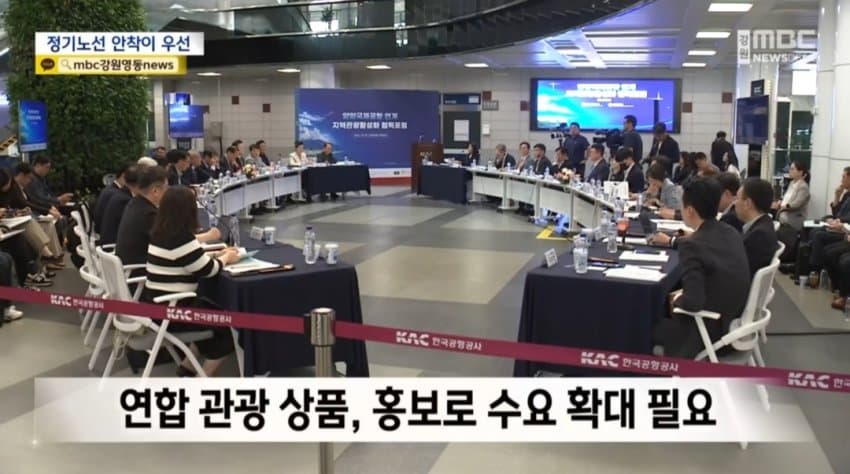 3년 반 만에 부활... 양양국제공항 12월 국제선 정기노선 취항 (10)