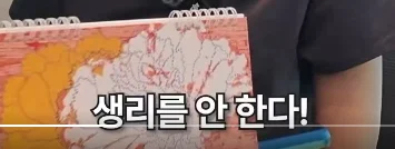 자궁이 없으면 발생하는 신체적 변화