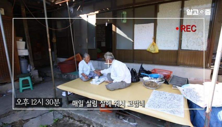 낭만낭만 90 평생 할매만 귀여워 하는 할배 (19)