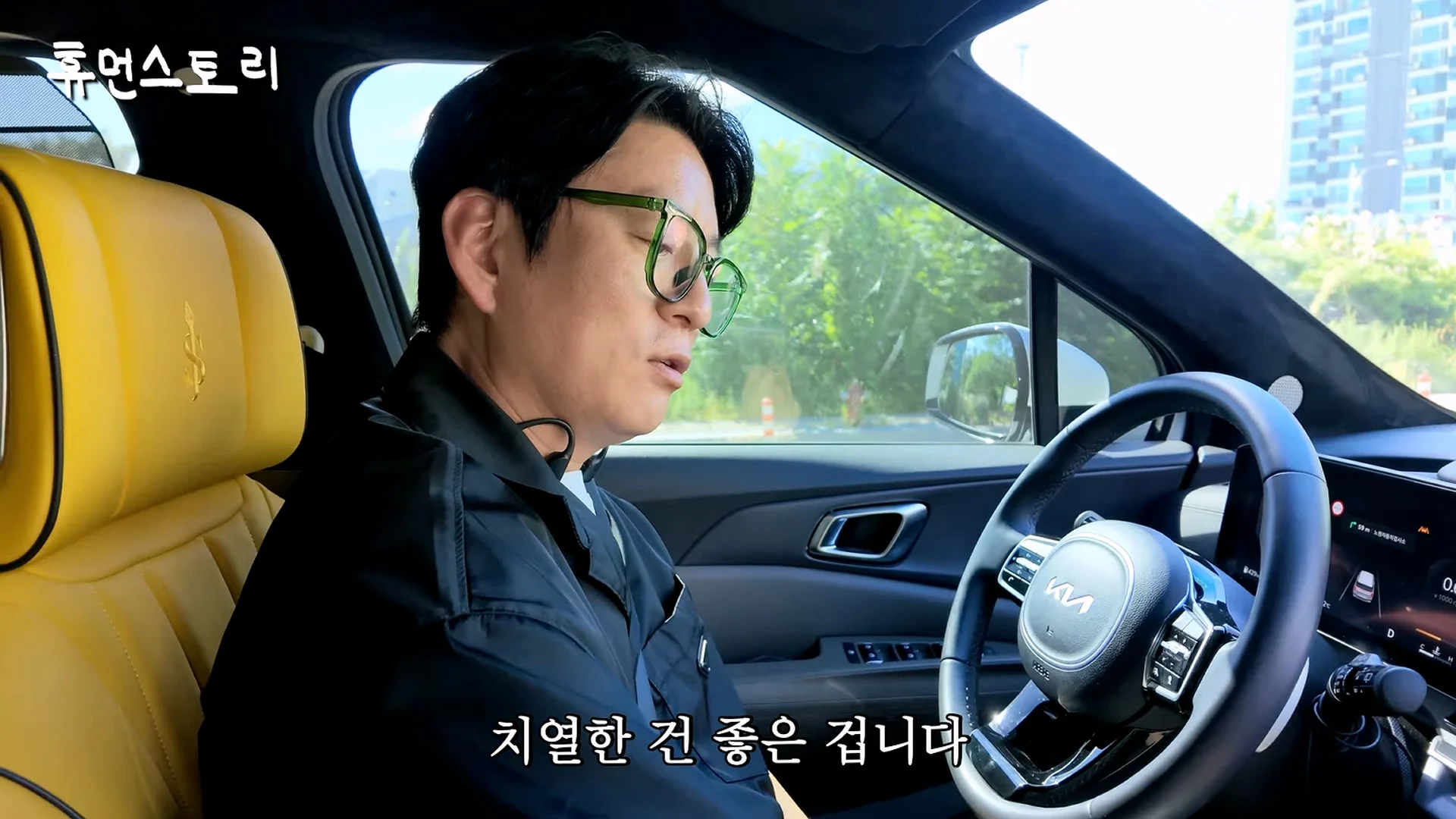 실업급여 받고 여행 왔다는 말에 화가 많이 났다는 강레오 (3)