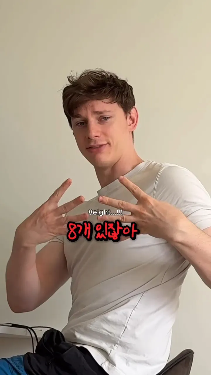 [스압] 손가락이 8개인 영국인들 (3)