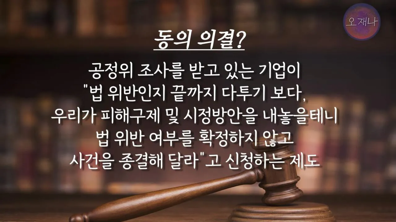법대로 하자던 백종원이 갑자기 연돈볼카츠 점주들과 합의한 이유 (15)