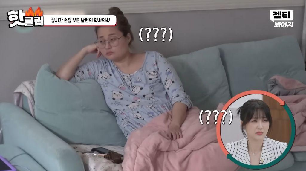 손절을 부르는 남편의 역사 의식 (4)