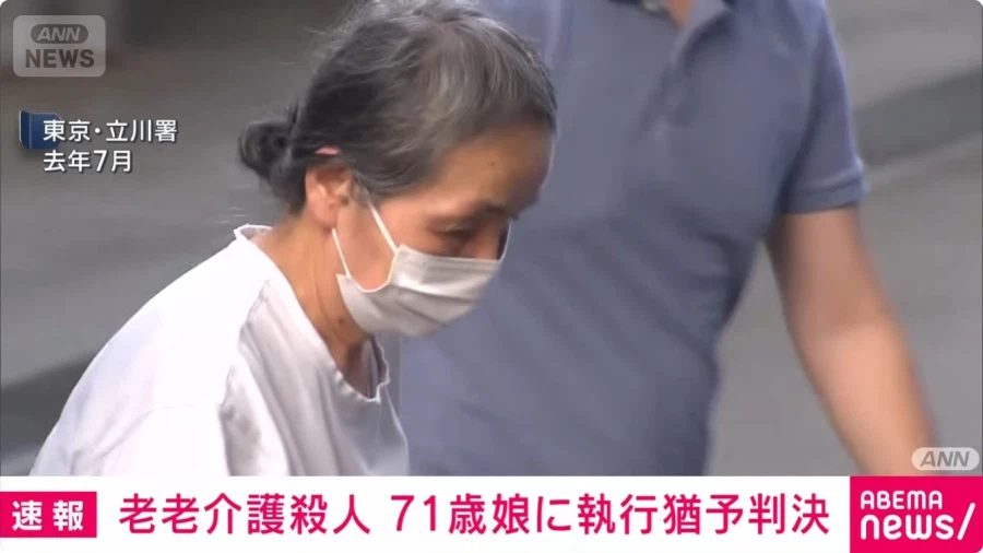 일본 초고령사회 근황