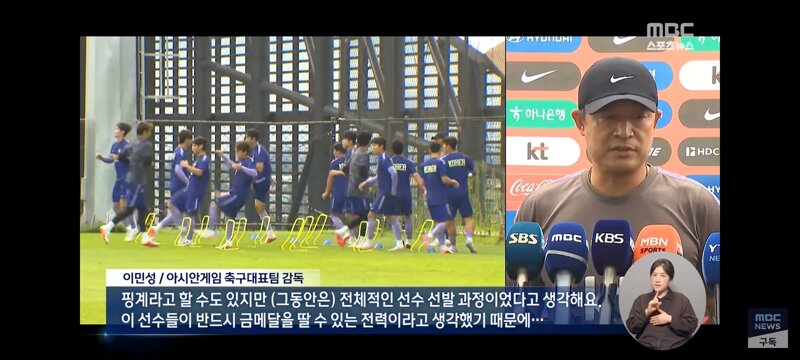 음주뺑소니 전력 사과하는 이민성 감독 (8)