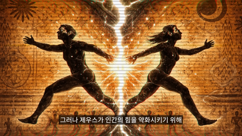 미국에서 유행하는 소울메이트가 아닌 트윈플레임 (16)