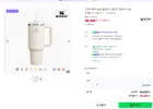 스탠리 퀜처 H2.0 플로우 스테이트 텀블러 1.18L