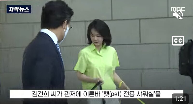 1급 보안 시설에 펫 전용 사워실 설치하라 지시 (3)