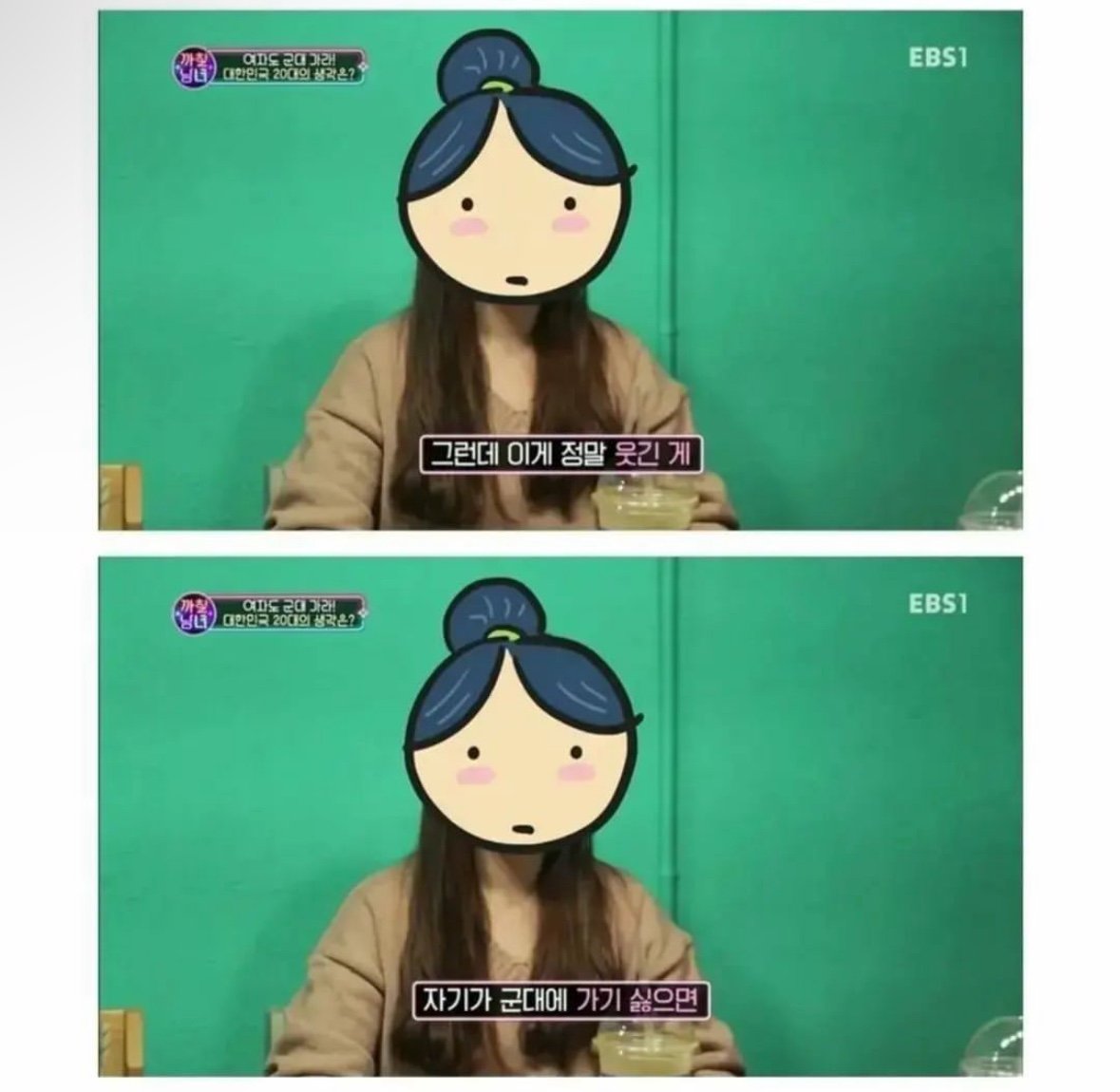 여자도 군대 가라는 말에 한숨 나온다는 20대 여자 여자도 군대 가라는 말에 한숨 나온다는 20대 여자 .jpg 여자도 군대 가라는 말에 한숨 나온다는 20대 여자 .jpg