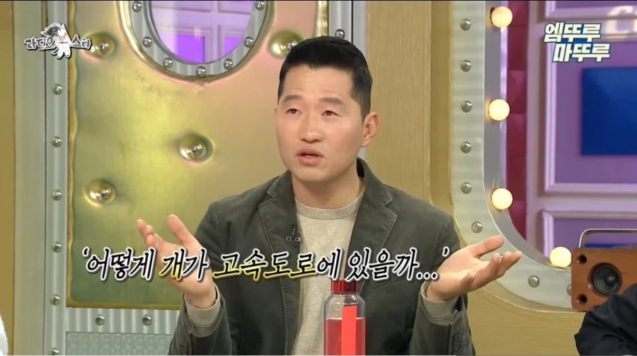 강형욱이 말하는 반려견 분실시 꿀팁 (18)
