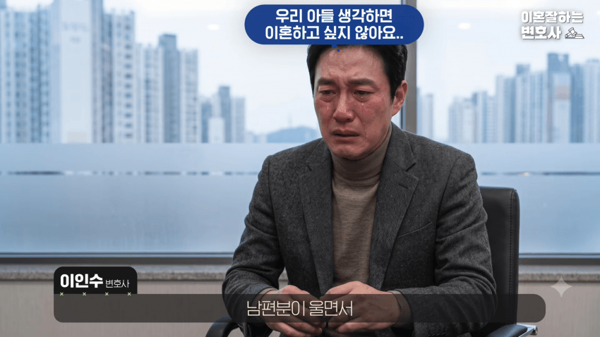 이혼 변호사를 울게 만든 퐁퐁이형 (17)