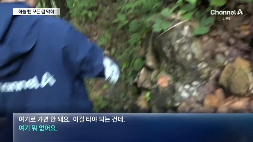 오들오들 네팔 홍수때 물이 차오른 높이 (29)