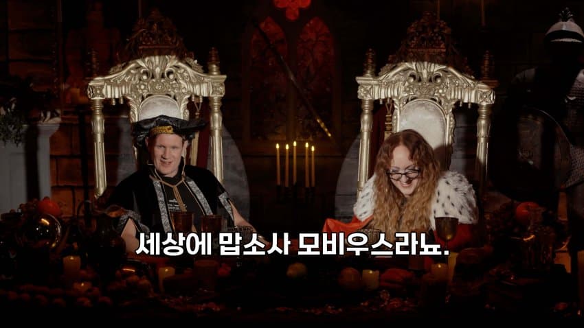 맷 스미스도 손절하는 모비우스 (13)