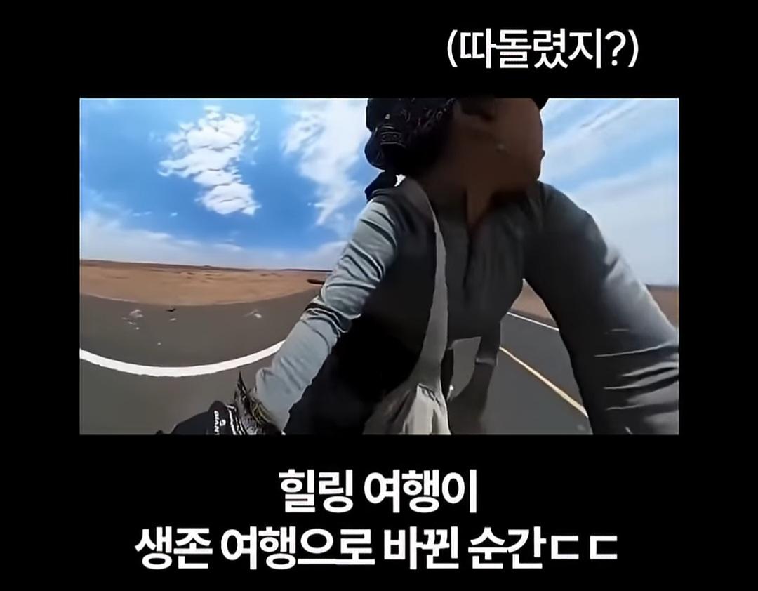 여자 혼자 케냐에서 자전거 여행을 하면 생기는 일 (7)