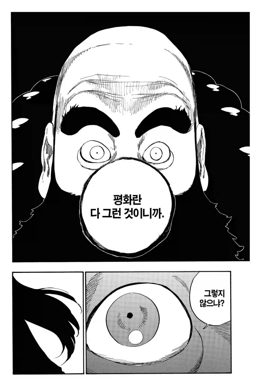 블리치 밈에 묻혀서 좀 아까운 캐릭터 (7)