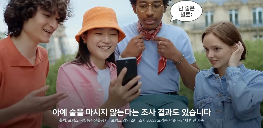 우리나라뿐만 아니라 해외에서도 줄고있는 술 소비량 (4)