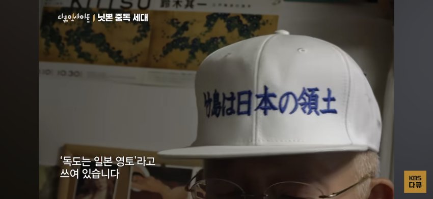 KBS 다큐에 나온 갤주 (3)