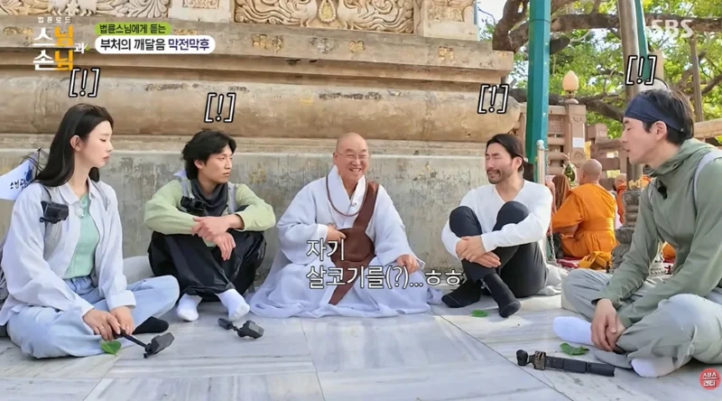 한 스님이 70일간 단식했다는 썰