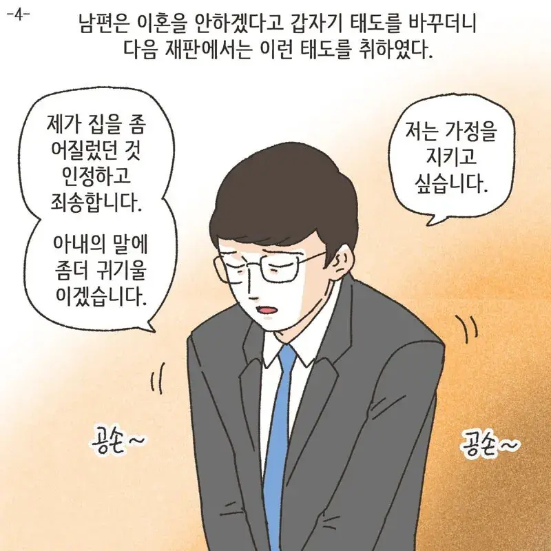 전재산의 절반을 레고에 쓴 남자 (21)