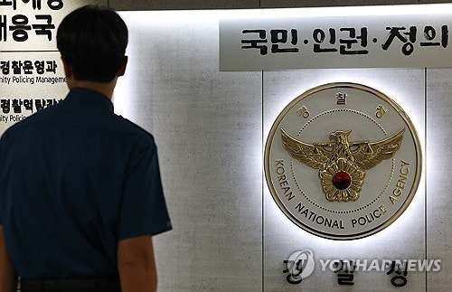 "스펙 좀 쌓자" 아들 두 명 허위취업 부탁한 경찰서장…법원 "강등 정당 (3)
