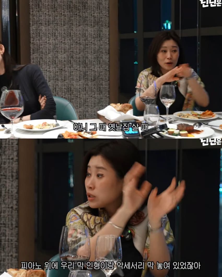 누나 악세서리를 여친 선물로 준 딘딘 (9)