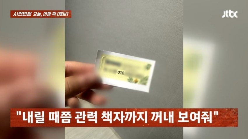부산 택시 기사...다단계 권유하며 거북이 운행 (18)