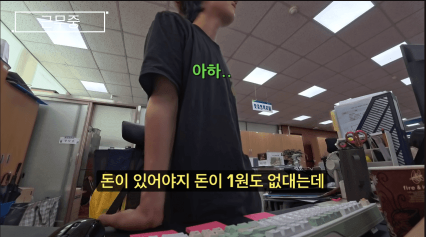 싱글벙글 기생수 담당공무원 체험하기 (23)