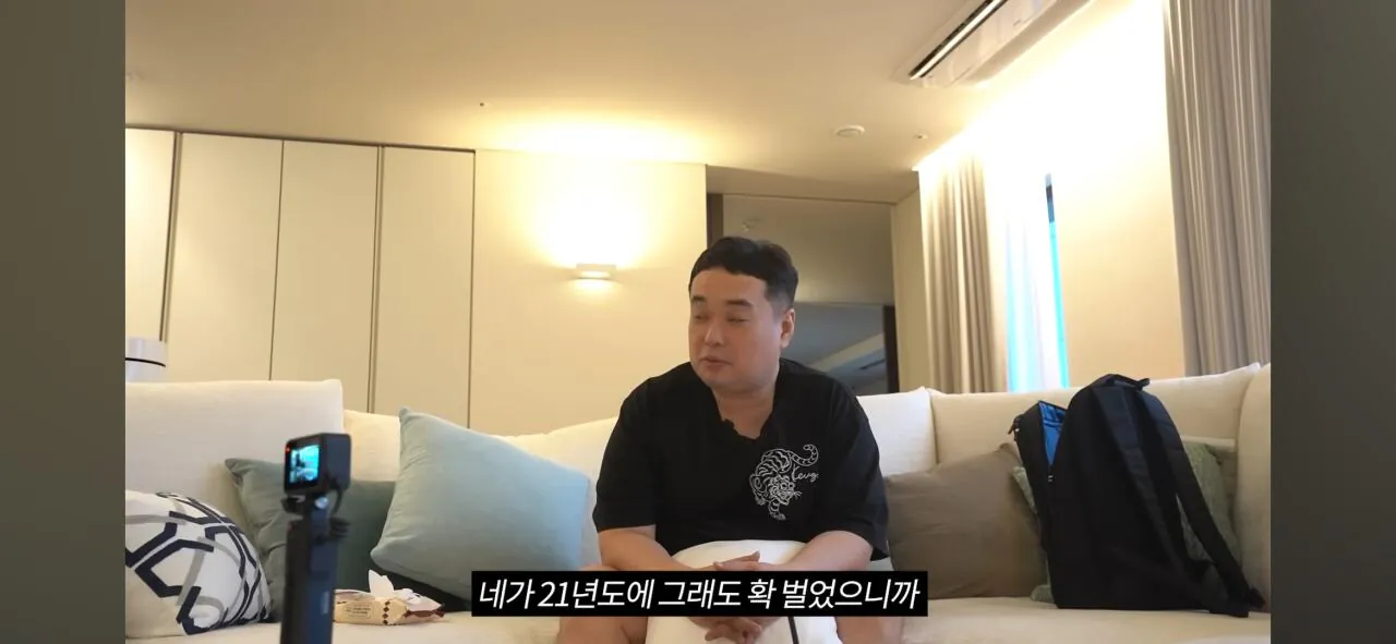 코인으로 800억 번 20대의 집