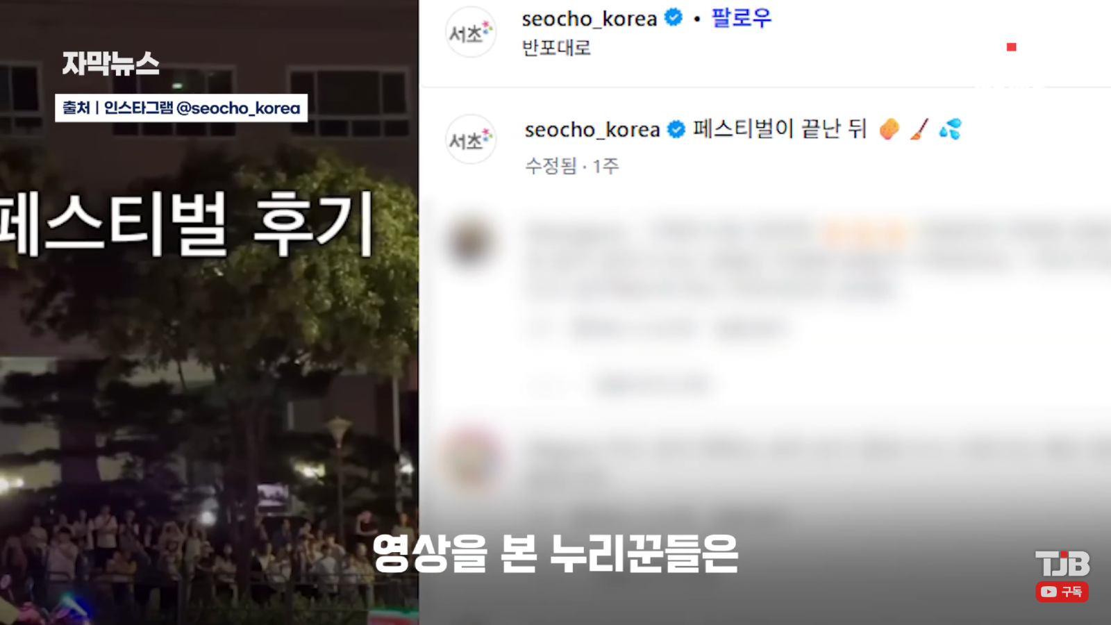 축제 중 가장 멋있는 퍼레이드 (33)