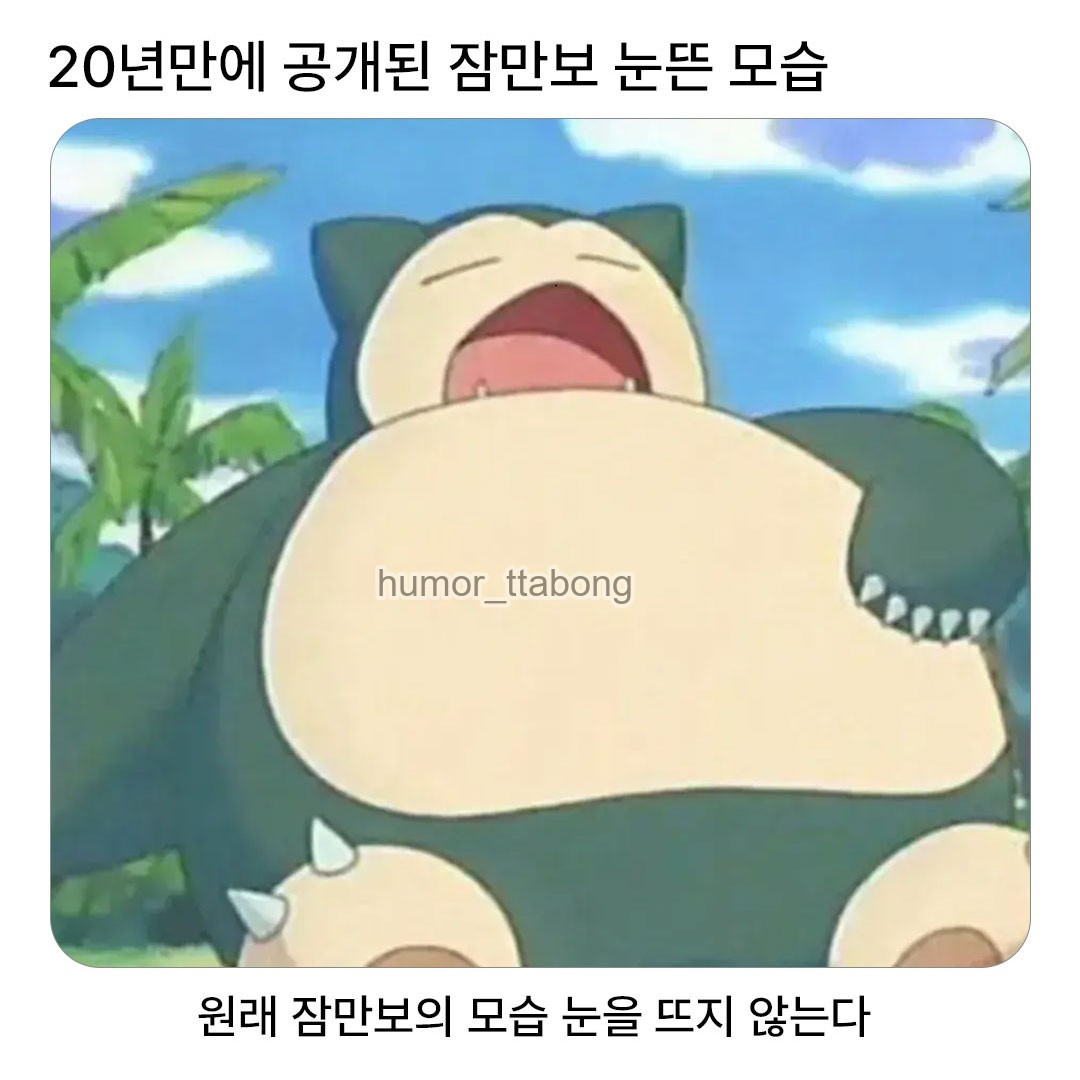 wTbEYn