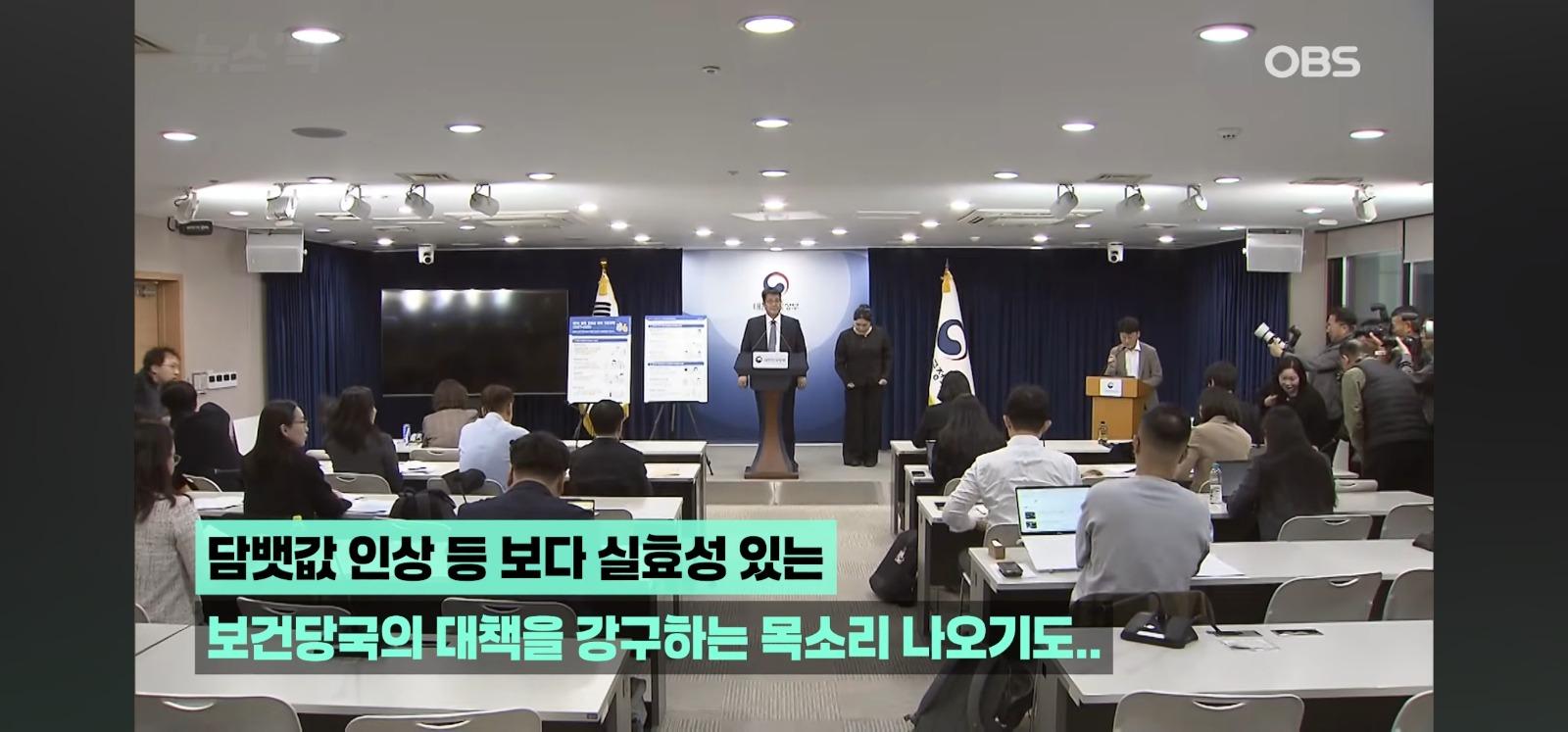 대한민국이 어쩌다가 이렇게 됐나 (22)