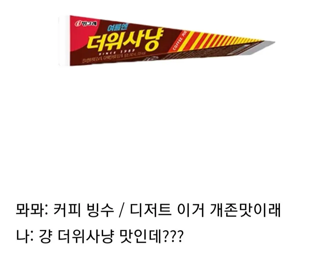 한국 디저트계 통곡의 벽 7대장.JPG