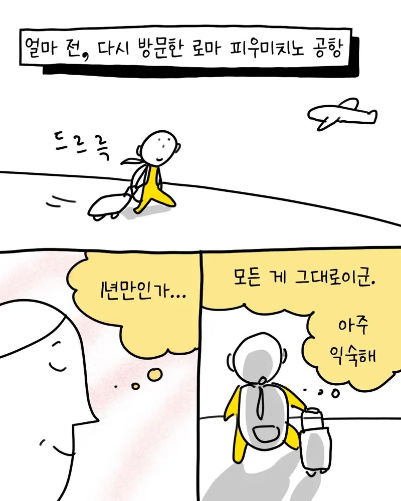 해외에서 버스 잘못타는 한국인 발견한 한국인