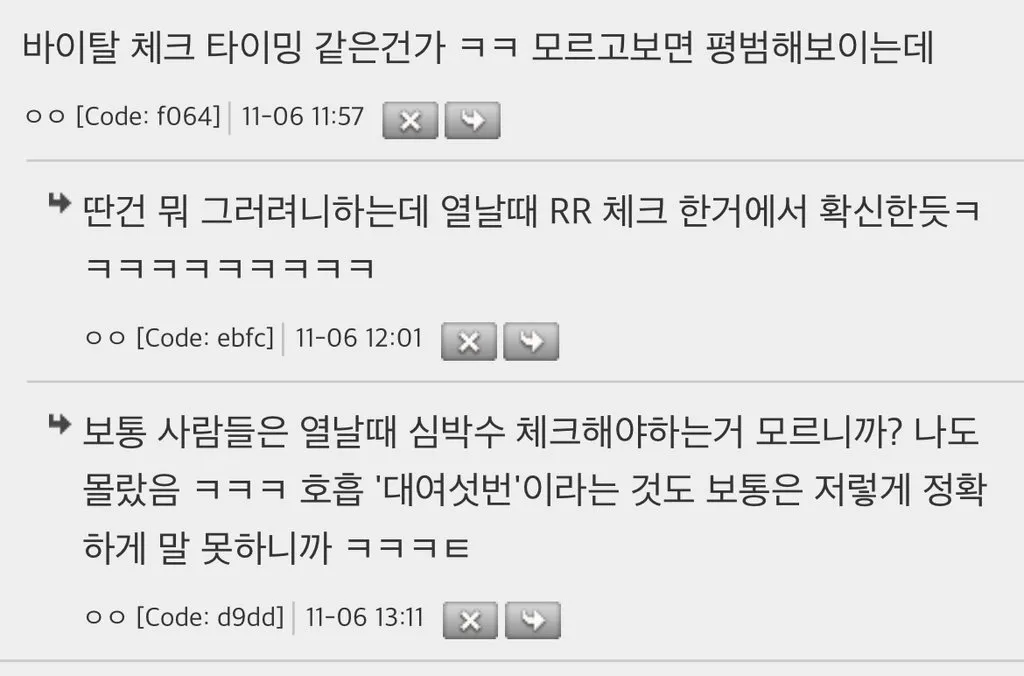 병원다큐보는데 의료인들 서서히 서로를 알아보는거.jpg
