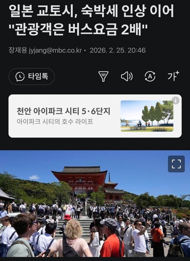 싱글벙글 일본인 이해하기