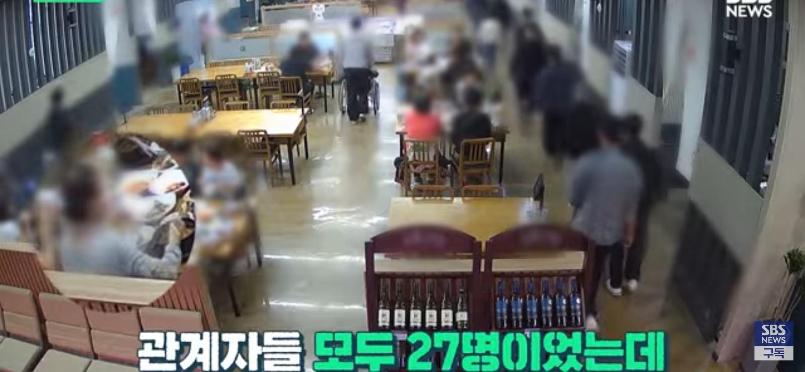 쌩판 모르는 사람들에게 60만 원 밥값을 낸 이유 (5)