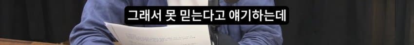 새덕후 영상 토론 진행자가 80년된 연구라고 반박을 하더라 (29)