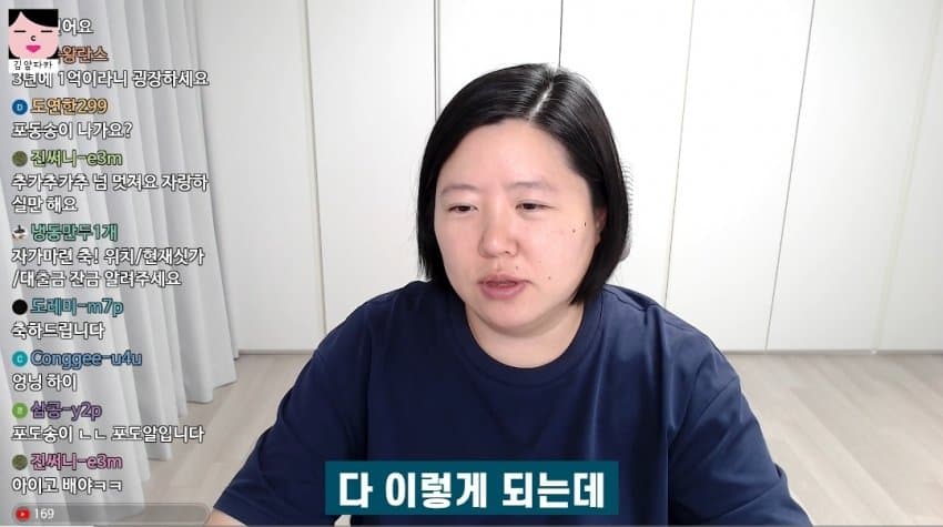 돈 못모으는 사람 특징 (9)