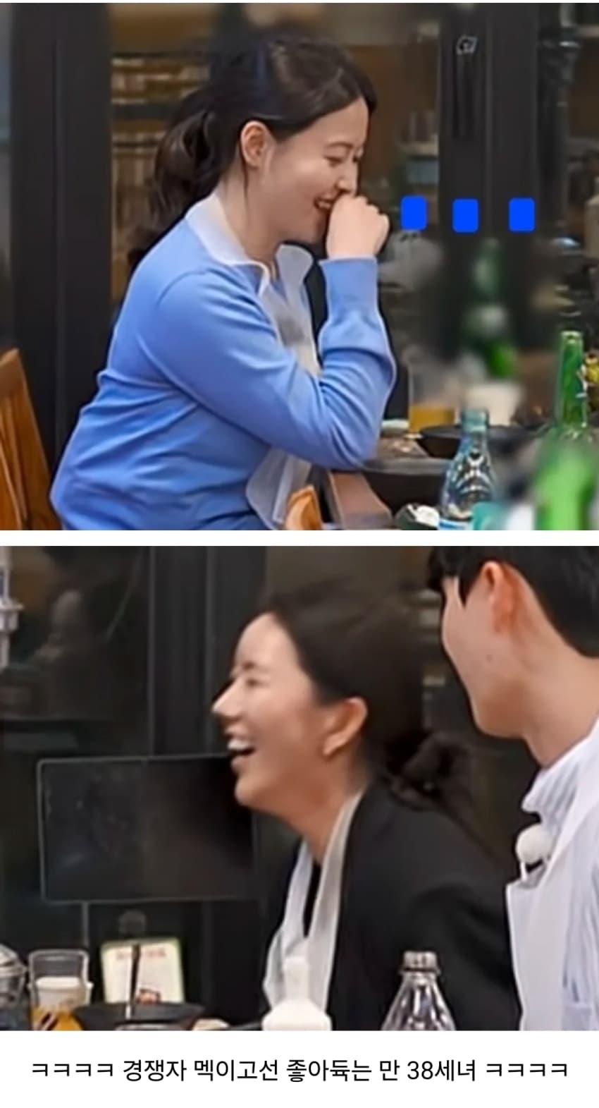 문신 있는 노처녀들한테 현타온 엉가남 (4)