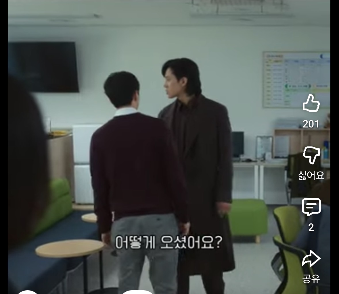 전재준 화법을 구사하는 대구시민들