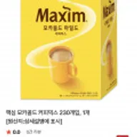 맥심 모카골드 커피믹스
