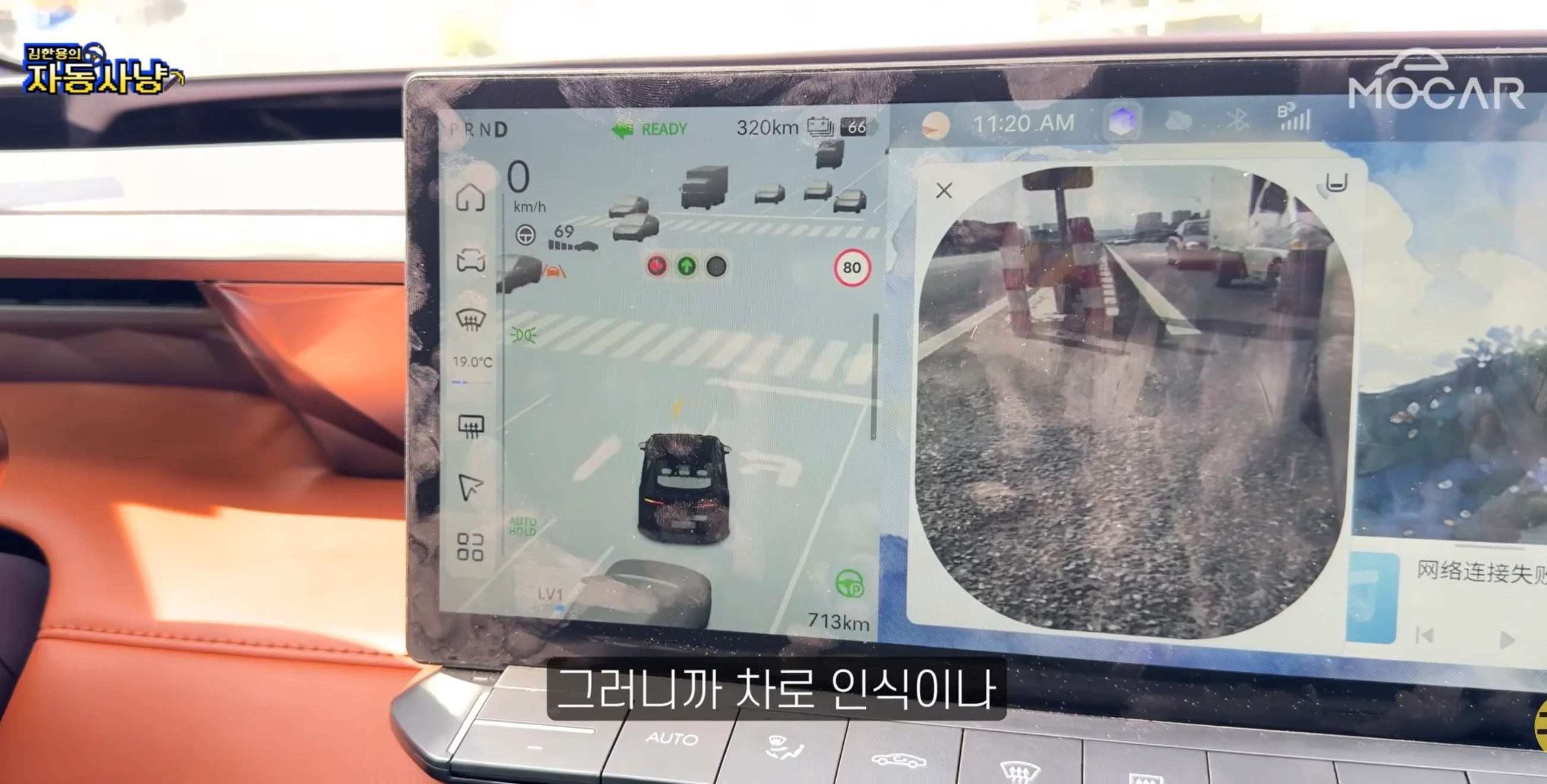 현대가 아이오닉V를 국내에서 판매하지 못하는 이유 (17)