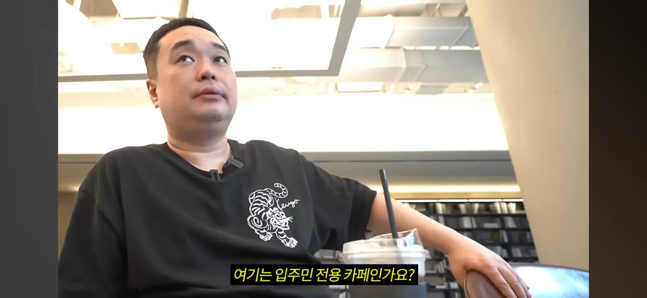 코인으로 800억 번 20대의 집