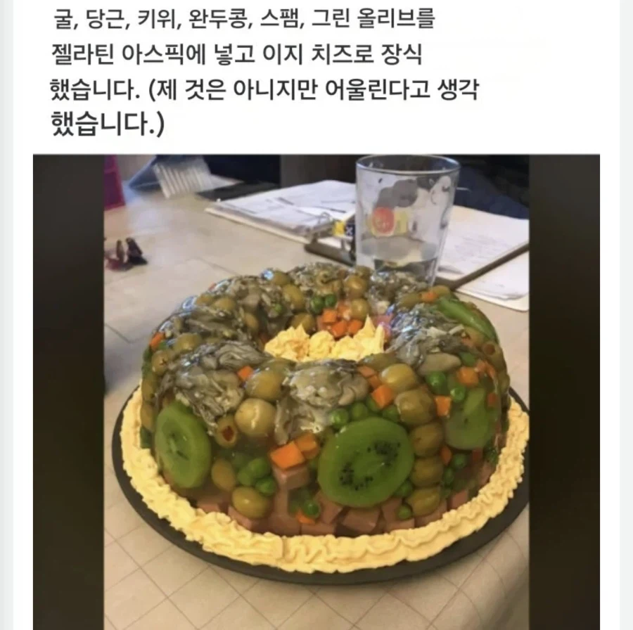영국 유전자의 발현.jpg
