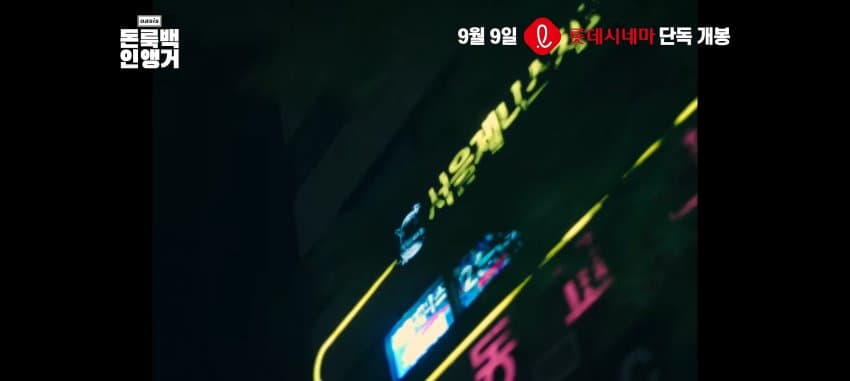 싱글벙글 다큐 개봉한 오아시스 근황 (10)