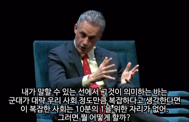 a2f160ada8541be66acf07471d733ab5.jpg 조던 피터슨이 본 가장 끔찍한 통계